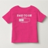 TNF7007- Áo thun trẻ em tay ngắn in chữ Dad To Be  (hồng cam)